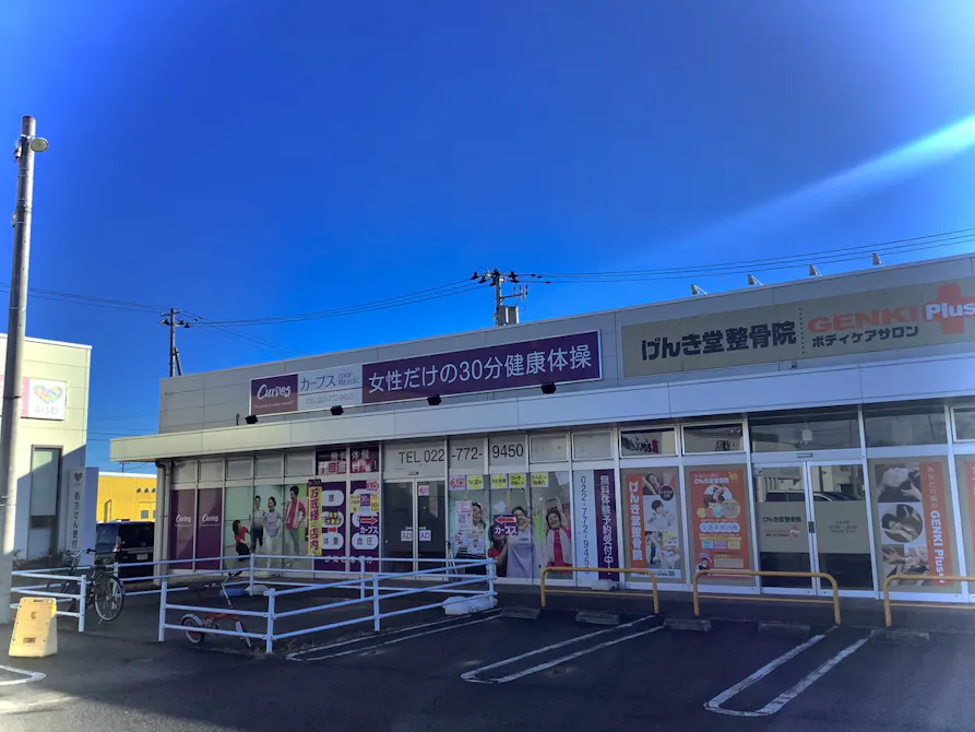 カーブス COOP明石台ショッピングセンター店の画像