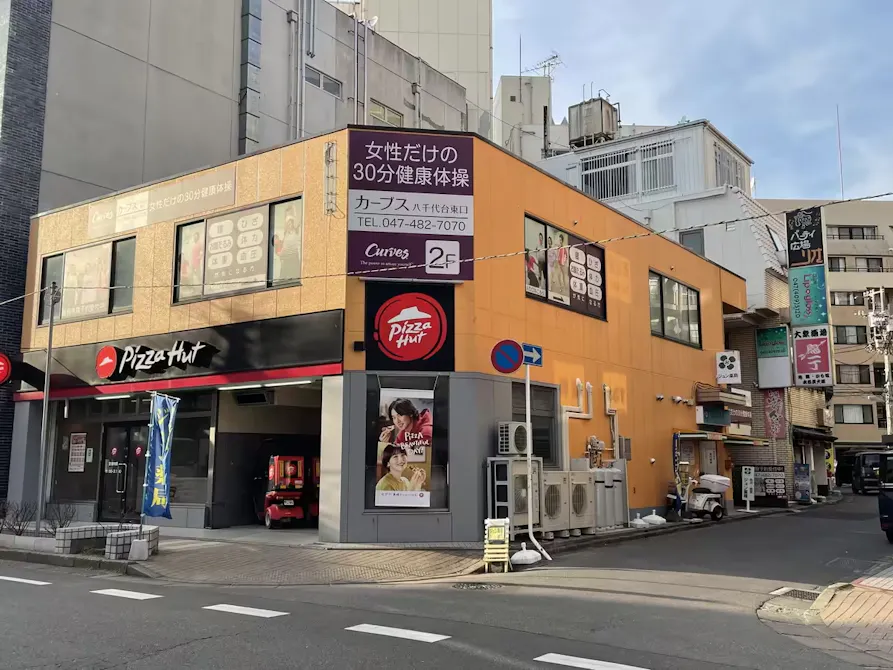 カーブス 八千代台東口店の画像
