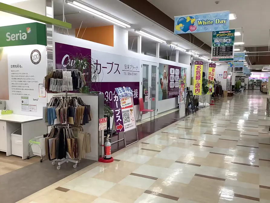 カーブス 安来プラーナ店の画像