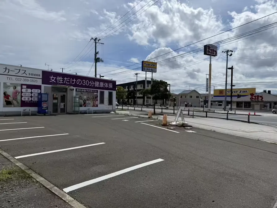 カーブス 多賀城城南店の画像