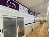カーブス 川越藤間店の画像