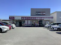 カーブス 中央昭和店の画像