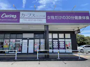 カーブス イオンタウン浜岡店の画像