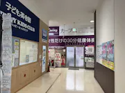 カーブス マックスバリュ八幡町店の画像