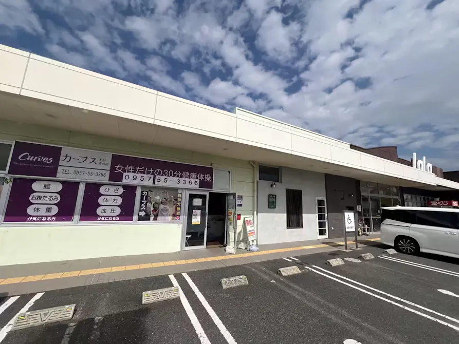 カーブス 大村・富の原店の画像