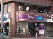 カーブス 修学院駅前店の画像