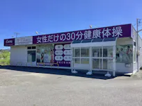 カーブス 榛原吉田店の画像