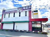 カーブス おばまショッピングセンター店の画像