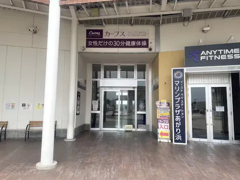 カーブス マリンプラザあがり浜店の写真2