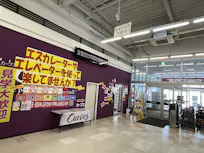 カーブス イオン手稲山口店の画像