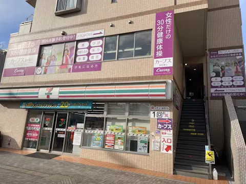 カーブス 蒲生東口店の写真2