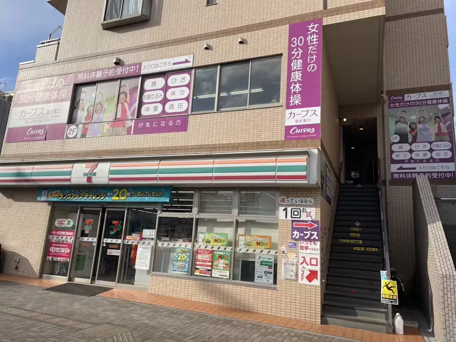 カーブス 蒲生東口店の画像