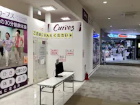 カーブス イオンタウン成田富里店の画像