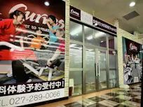 カーブス 前橋クロスガーデン店の画像