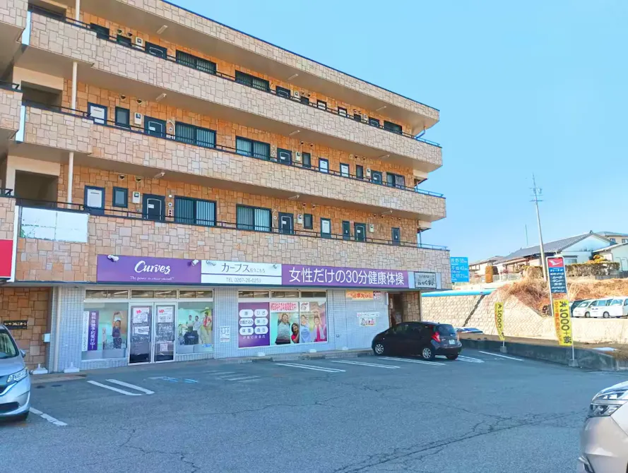 カーブス 佐久こもろ店の画像