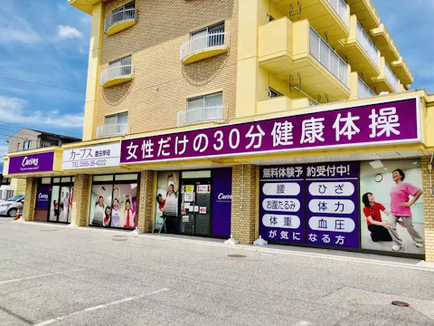 カーブス 豊田挙母店の写真2