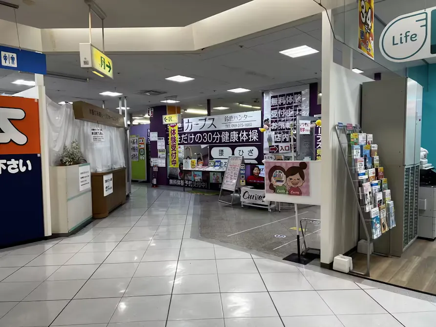カーブス 鈴鹿ハンター店の画像