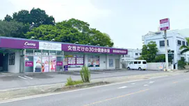 カーブス 石垣島登野城店の画像