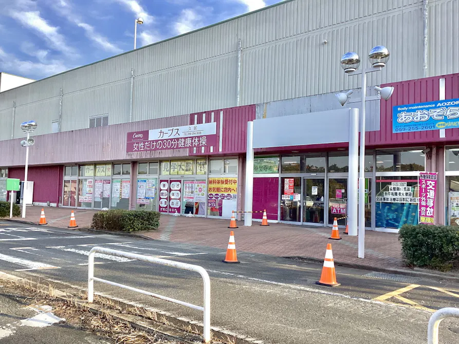 カーブス イオン久居店の画像