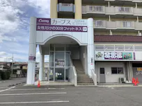 カーブス 大田原美原店の画像