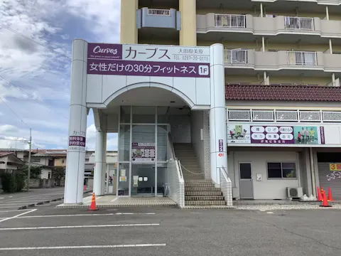 カーブス 大田原美原店の写真2