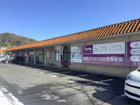 カーブス 京都京丹後店の画像