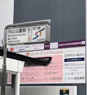 カーブス 札幌円山店の画像