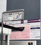 カーブス 札幌円山店の画像