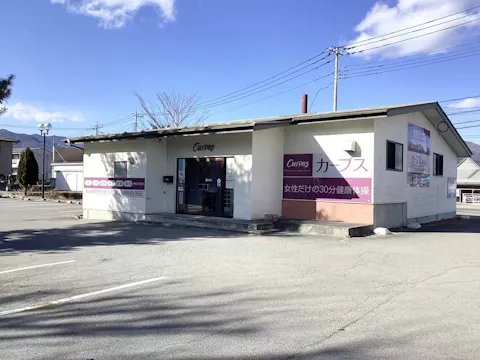 カーブス 富士五湖店の写真2