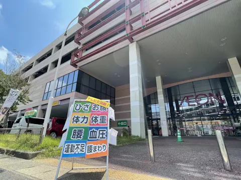カーブス イオン時津店の写真2