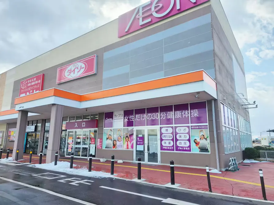 カーブス イオンタウン名取店の画像