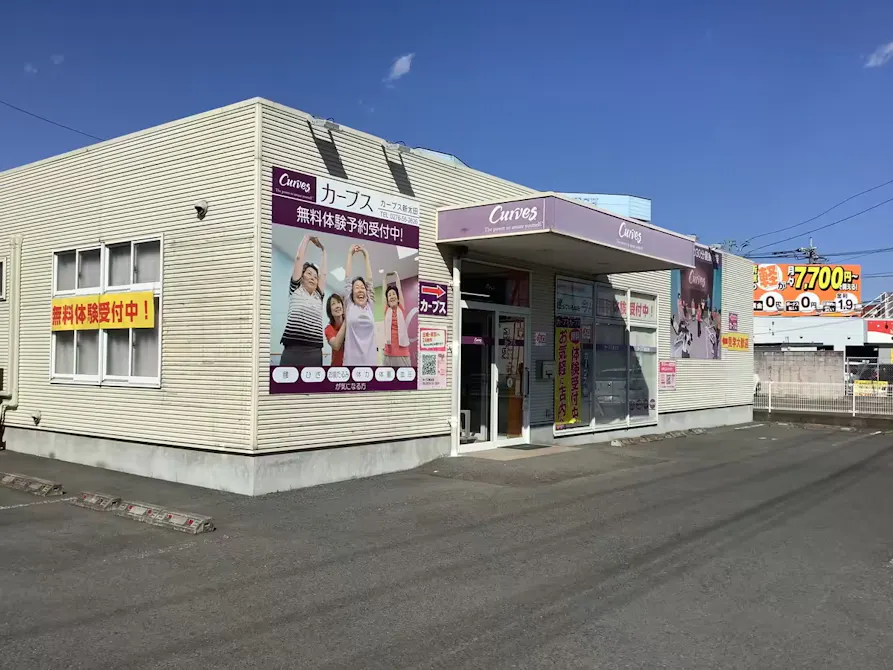 カーブス 新太田店の画像