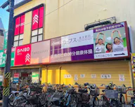 カーブス 垂水駅前店の画像