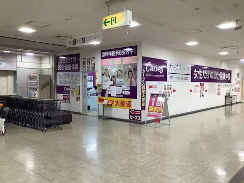 カーブス イオン三木店の写真2
