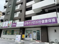 カーブス 沖縄中城店の画像