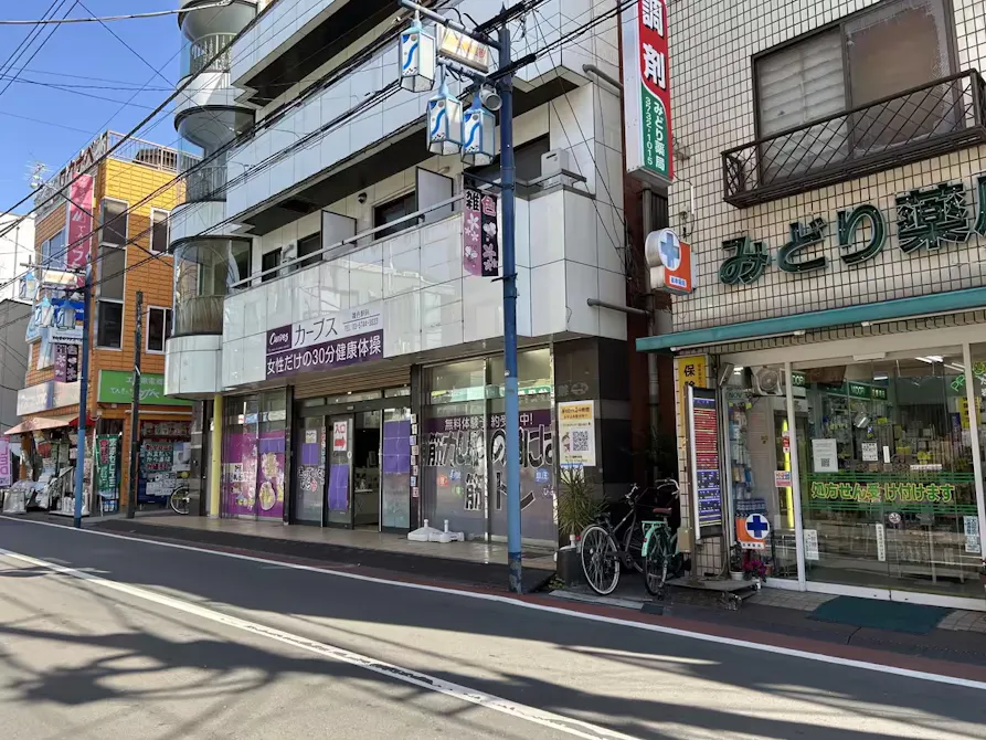 カーブス 雑色駅前店の画像