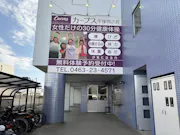 カーブス 平塚四之宮店の画像