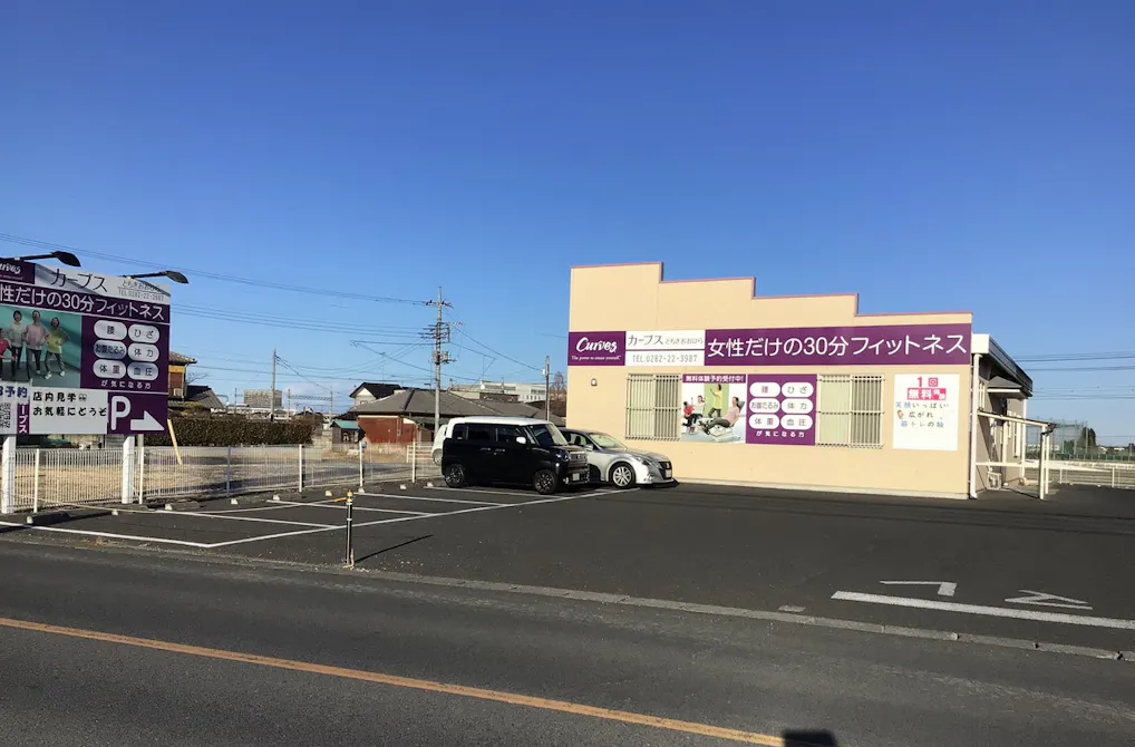 カーブス とちぎおおひら店の画像