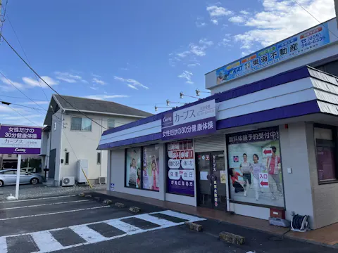 カーブス 沼津愛鷹店の写真2