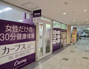 カーブス ヴィナシス金町店の画像
