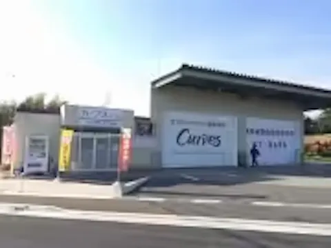 カーブス 北杜店の写真2