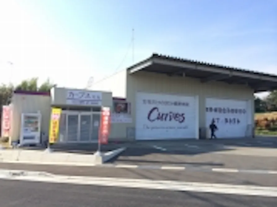 カーブス 北杜店の画像