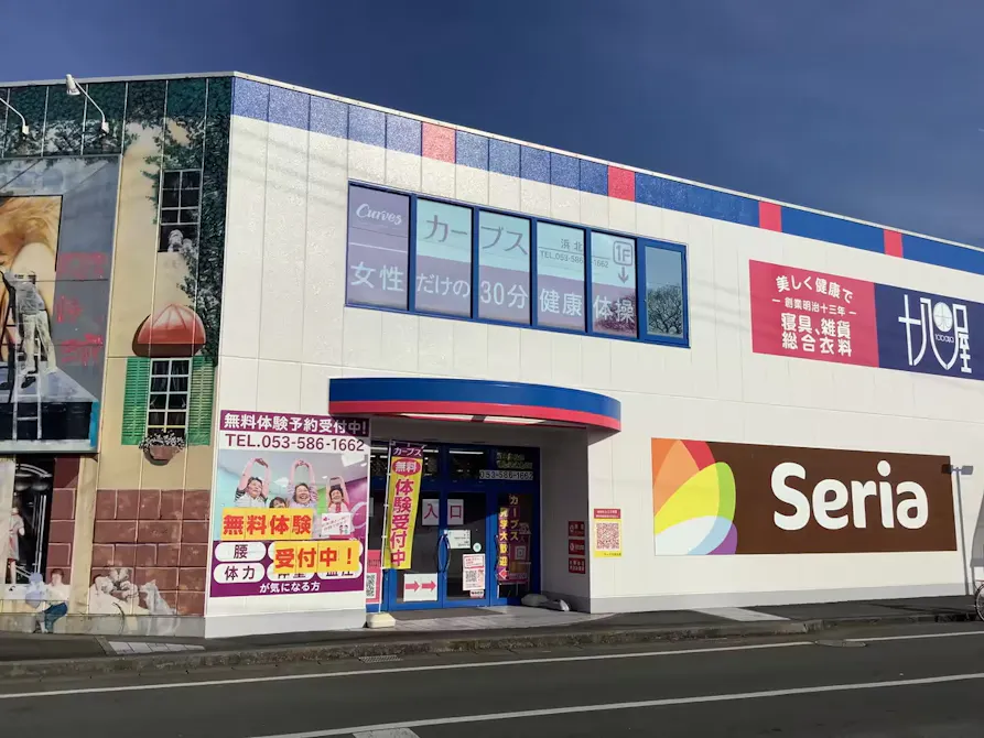 カーブス 浜北店の画像