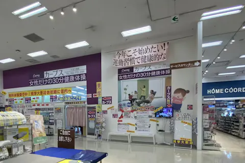 カーブス イオン若松店の写真2