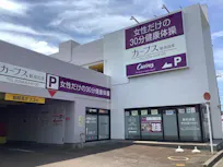 カーブス 新潟加茂店の画像