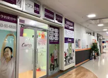 カーブス イオン南松本店の画像
