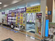 カーブス アピタ向山店の画像