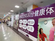 カーブス アルプラザ守山店の画像