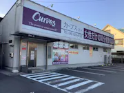 カーブス 万々店の画像