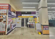 カーブス 大分わさだ店の画像